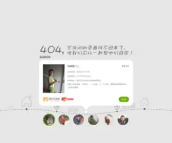 Cnipod.com(IPod中文网) Screenshot