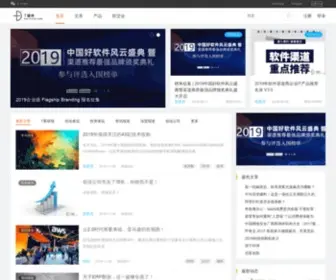 Cniteyes.com(T媒体) Screenshot