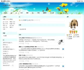 CNJDWX.com(家电维修网) Screenshot