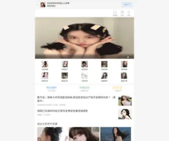 Cnjiaju.com(香河家具城网) Screenshot