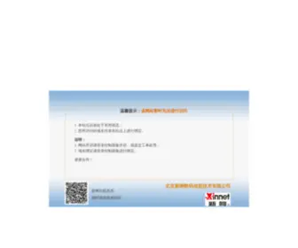 Cnjinyang.com(无锡金羊管阀有限公司) Screenshot