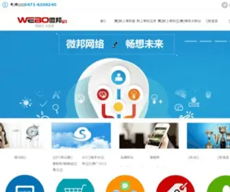 CNJJ86.com(接接互联网) Screenshot