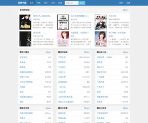 CNJJshoes.com(中国晋江鞋网) Screenshot