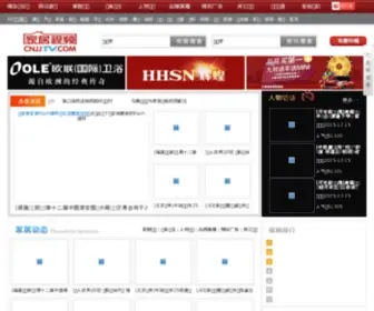 CNJJTV.com(传奇世界私服) Screenshot