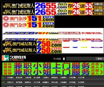 CNJNS.com(免费电影) Screenshot