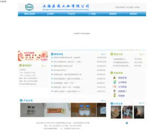 CNjpe.org(大发体育) Screenshot