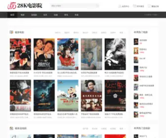 Cnjuen.com(28K电影院) Screenshot