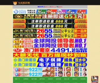 Cnjuming.com(Cnjuming) Screenshot