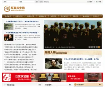 Cnjunshi.com(军事历史网) Screenshot