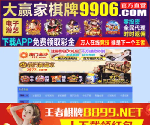 Cnjuxing.com(博兴县湖滨镇聚兴工艺品纸绳厂) Screenshot
