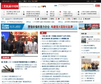 CNjxin.com(亚星娱乐) Screenshot