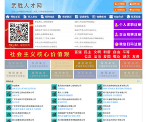 CNJYH.com(Lnmp一键安装包) Screenshot