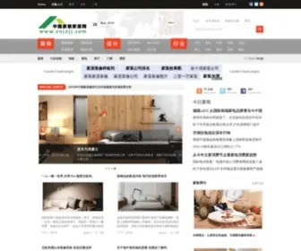 CNJZJJ.com(家装网) Screenshot