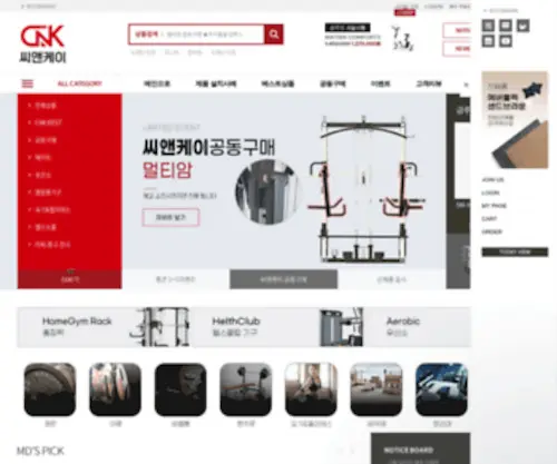 CNK.co.kr(헬스용품) Screenshot