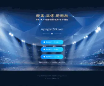 Cnkerui.com(起重机) Screenshot