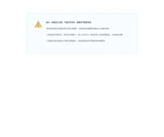Cnkino.cn(万网域名) Screenshot