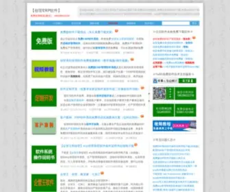 Cnkis.com(〓点我下载〓) Screenshot