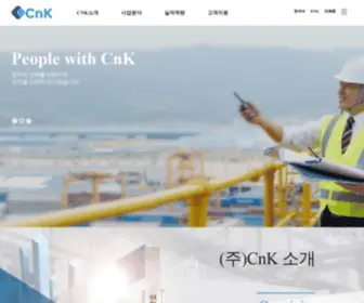 CNkkor.com(CnK) Screenshot