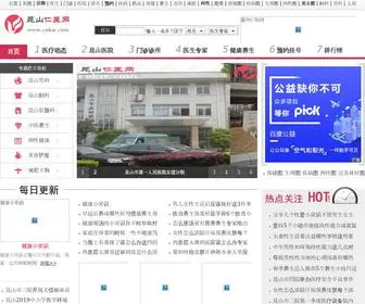 CNKSR.com(昆山仁医网) Screenshot