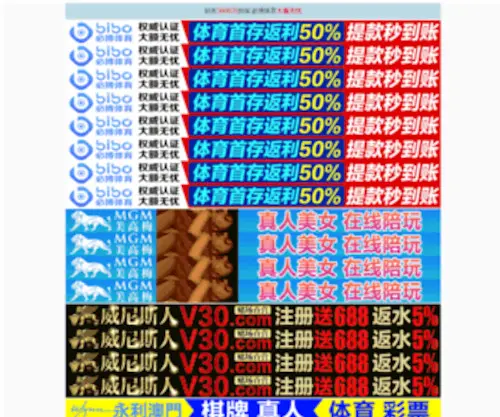 CNL666.com(CNL 666) Screenshot