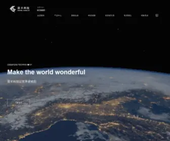 Cnlampholder.com(浙江晨丰科技股份有限公司) Screenshot