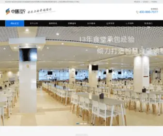 Cnlanchao.com(上海蓝潮餐饮管理有限公司) Screenshot