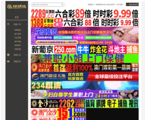 Cnlehe.com(CN乐呵) Screenshot