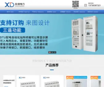 Cnleimin.com(上海雷民电子科技有限公司) Screenshot