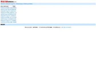 Cnlenglian.com Screenshot