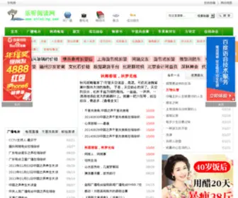 Cnleting.com(乐听时刻) Screenshot