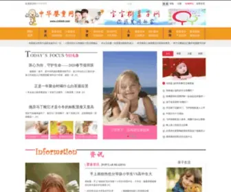 Cnlink8.com(动态网站制作教程) Screenshot