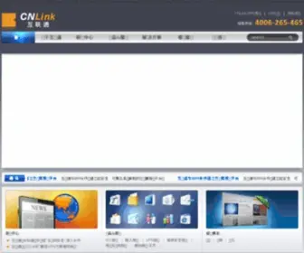 Cnlink.net(互联通) Screenshot
