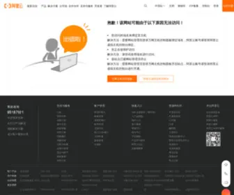 CNLJXH.org.cn(中国炼焦行业协会) Screenshot