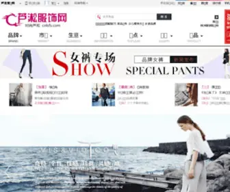 CNLSFS.com(芦淞服饰网) Screenshot