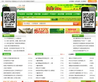 CNLSQY.com(CNLSQY) Screenshot