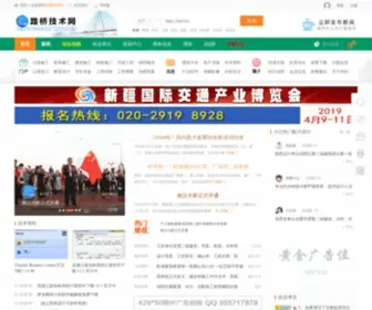 Cnluqiao.com(Cnluqiao) Screenshot