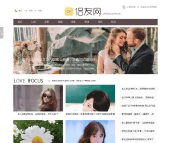 CNLvyou.com.cn(CNLvyou) Screenshot