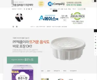 Cnmall.kr(에이스팩) Screenshot