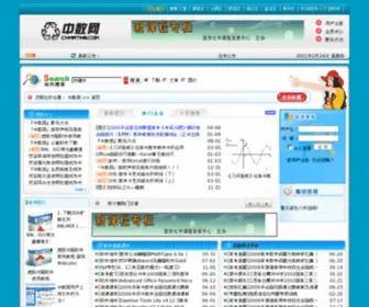 Cnmaths.com(Cnmaths) Screenshot