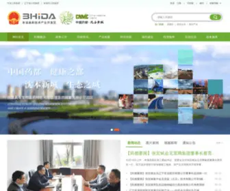 CNMC.gov.cn(本溪高新技术产业开发区) Screenshot