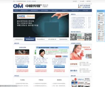 Cnmishu.cn(中秘传媒) Screenshot