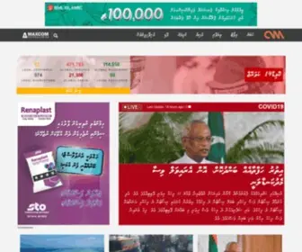 CNM.mv(Channel News Maldives) Screenshot