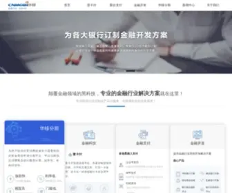 Cnmobi.cn(华移科技) Screenshot