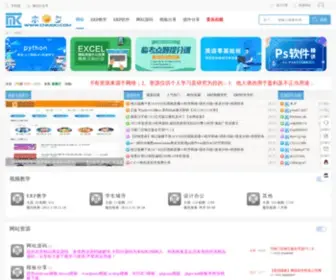 Cnmoci.com(木夕网络) Screenshot