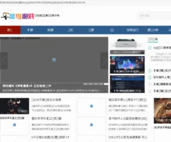 Cnmox.com(浪子模型网) Screenshot