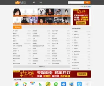 CNMP3.com(跳舞MP3下载) Screenshot