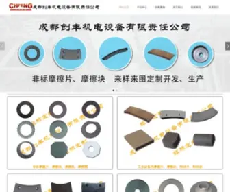 CNmpi.com(成都创丰机电设备有限责任公司) Screenshot