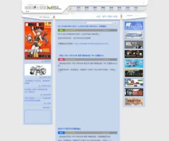 CNMSL.net(机动战士联盟MSL) Screenshot