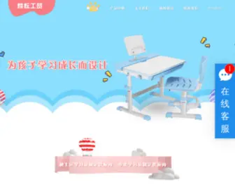 CNMTGY.com(永康市耕耘工贸有限公司) Screenshot