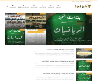 Cnmujed.com(Cnmujed) Screenshot